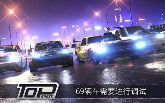 极速3d赛车1.29版本