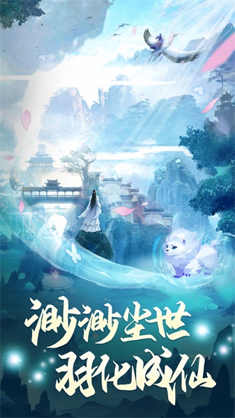 凡人神将传2024  v1.0.13图1