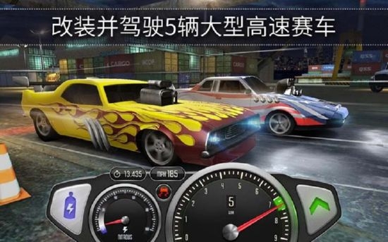 极速3D赛车2024