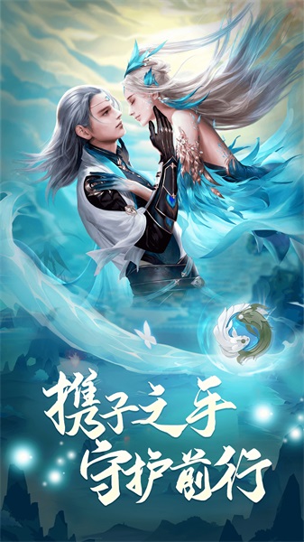 凡人神将传2024  v1.0.13图2