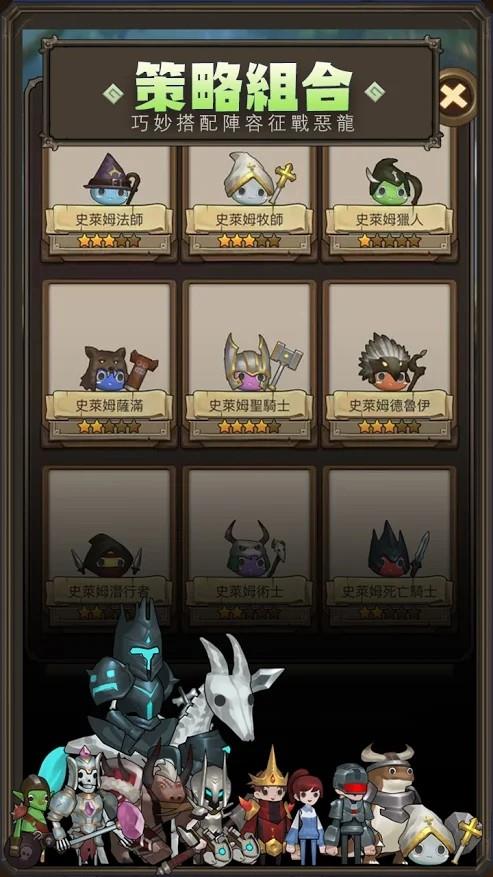 异世界勇者决战艾泽拉斯猎人专精  v1.0.7图1