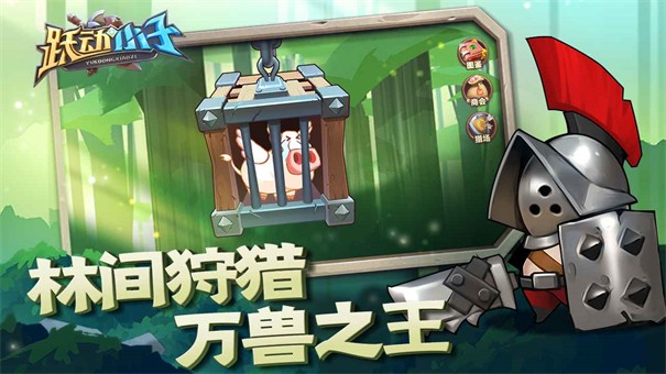 跃动小子破解版下载安装  v1.0.8图3