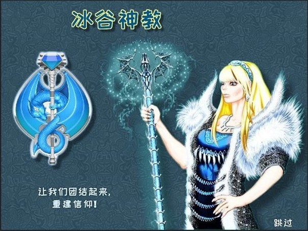 城邦争霸2中文无敌版  v1.0.1图1