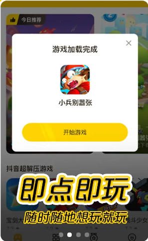 摸摸鱼下载更新版  v0.1.0图3