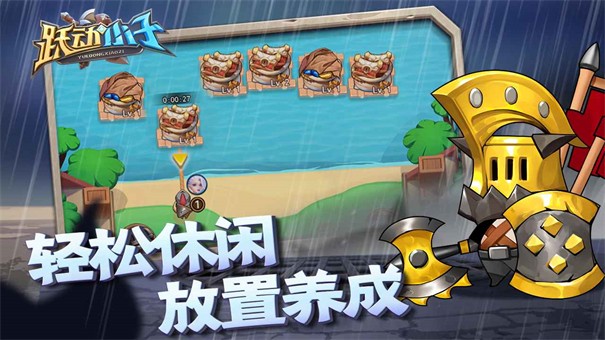 跃动小子破解版下载最新版  v1.0.8图2