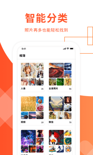 手机exif信息查看器  v1.3图2