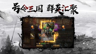 千鸟飞绝山海经破解版  v1.0图2