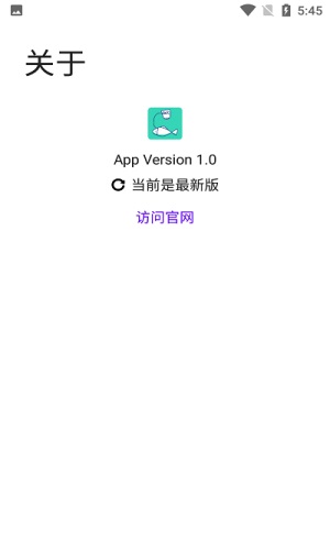 写锤子检讨书app官网下载安装最新版本  v1.0图1