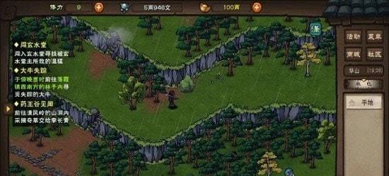 代号江湖2024  v1.0.07图2