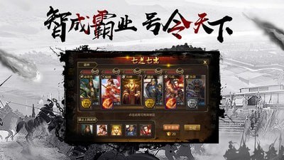 千鸟飞绝内购破解版  v1.0图3