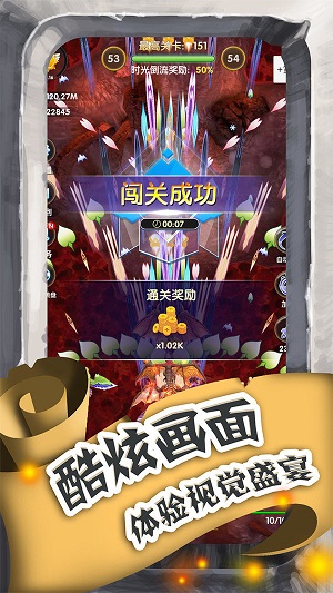 进击的魔龙2024  v1.0.5图3