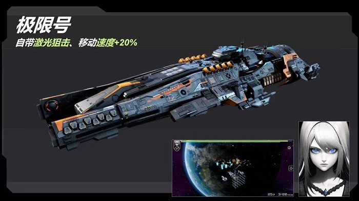 星战实验室2021最新版下载安装