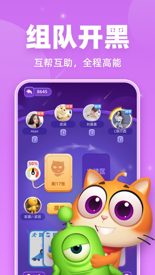 拆弹猫最新版  v1.0图3