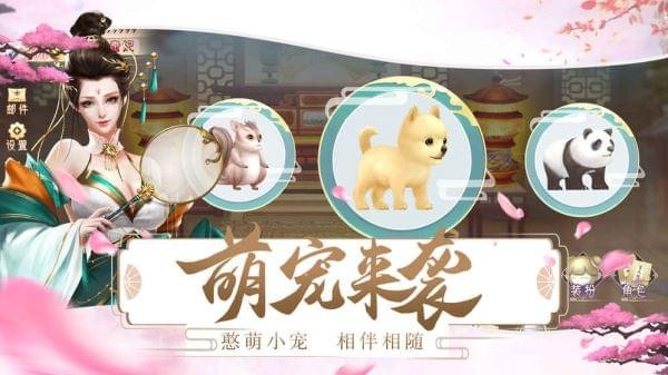 梦回凤歌最新版  v11.1图1