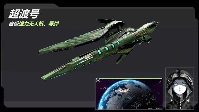 星战实验室2021最新版下载安装  v2.109.11图2