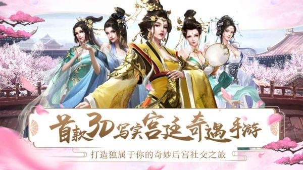 梦回凤歌最新版