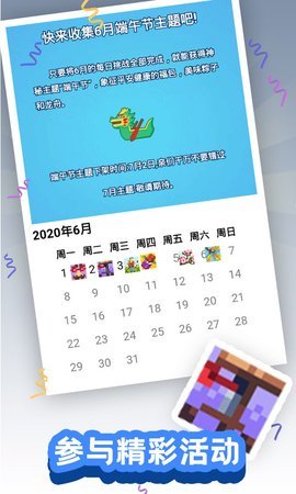 颜色大作战绘本  v1.0.0图2