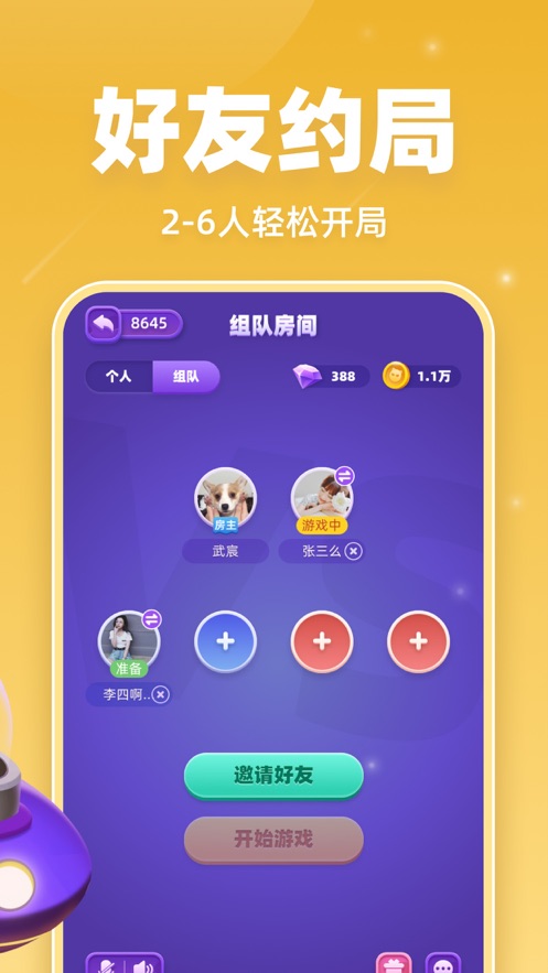 拆弹猫最新版  v1.0图1