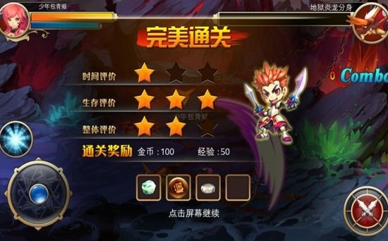 王者猎人安卓版  v1.0图2