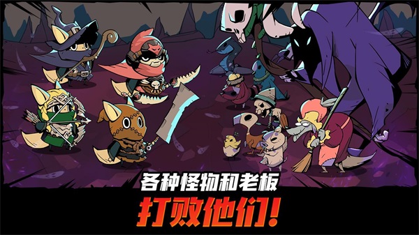 跟踪恶魔猎人手机版下载  v1.1.2图2