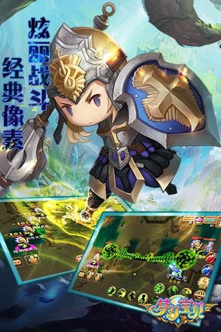 梦幻宝贝手机版官网下载安装最新版  v1.2.9图3