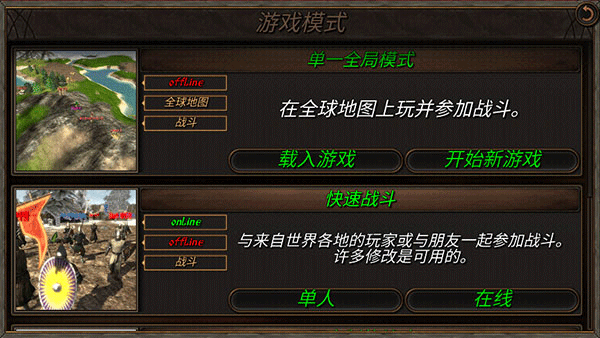 钢铁之躯二新大陆最新破解版  v1.5图2