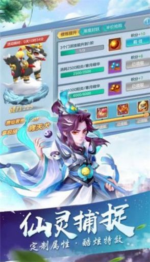 神宠应援红包版  v1.0.4图1