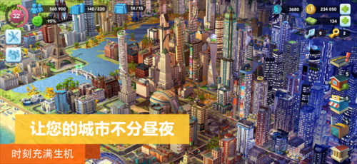 simcity破解版无限钞票2023最新版  v1.0图2