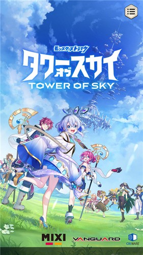 斯里兰卡天空之塔全称  v1.1.2图3