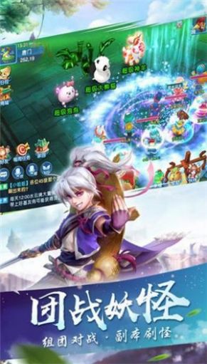 神宠应援红包版  v1.0.4图3