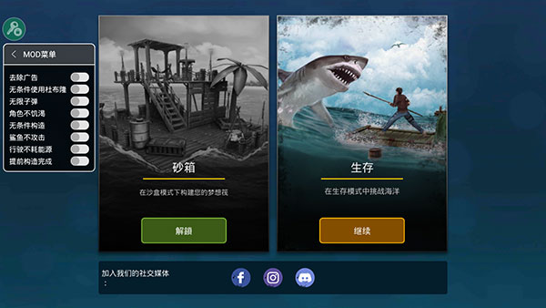 海洋游牧者安卓版  v1.16图1