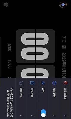 flipclock翻页时钟安卓版  v3.3.3图2