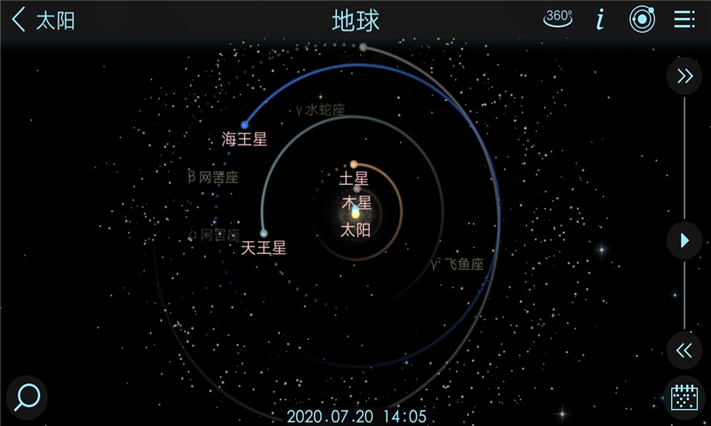 宇宙探险2  v1.5.9.25图1