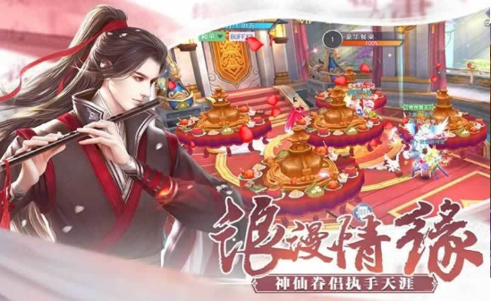 万古龙帝手游  v1.4.9图2