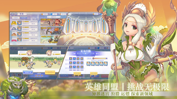 走出去归途24小时最新版  v2.4图4