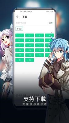 芝士录屏免费版下载安卓手机安装  v3.5.1图4