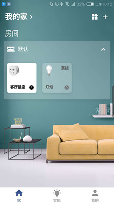 沃家域  v1.83.0图1