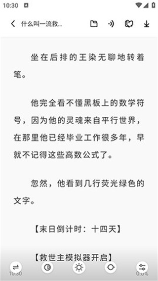 苍云阅读app下载安装官网