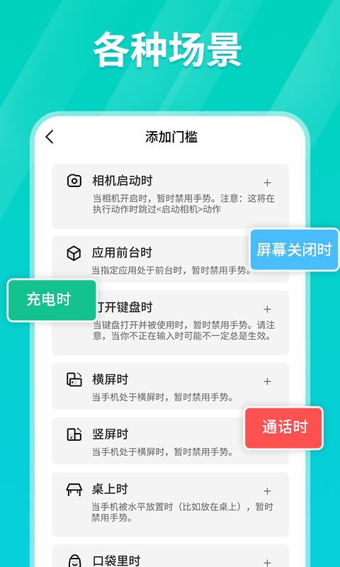 连点器免费版  v1.0.3图1