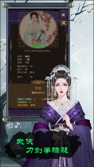 当不当掌门手机版  v0.811图2