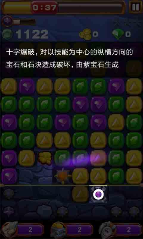 疯狂挖宝红包版  v1.0.5图1