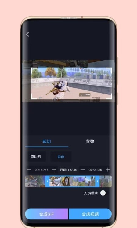 芝士录屏app下载苹果版安装  v3.5.1图1