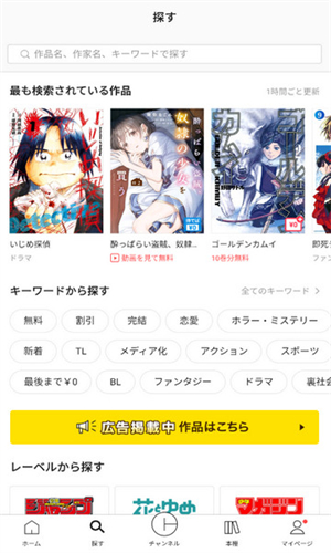 皮格漫画手机版  v6.16.0图3