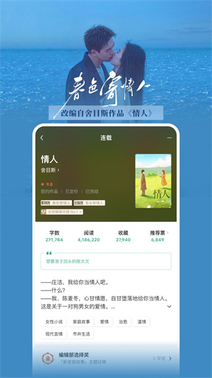 豆瓣读书app官方下载安装  v5.10.14.1图2