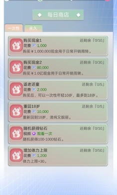 比特人生汉化版  v3.9.5图1