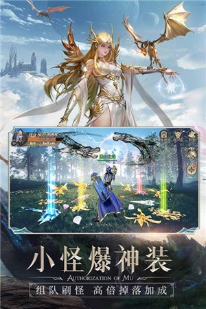 精灵盛典黎明安卓版  v2.93图4