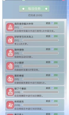 比特人生破解版最新版下载安装  v3.9.5图2