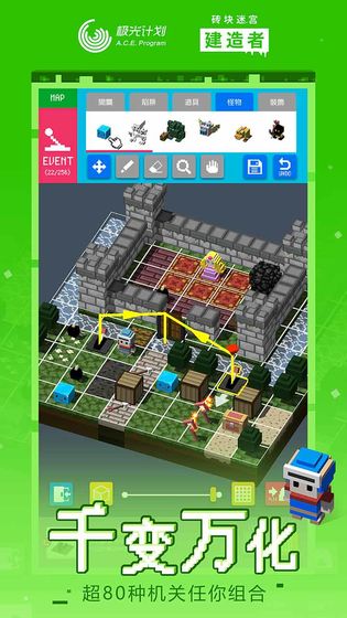 砖块迷宫建造者破解版内购  v1.1.5图2