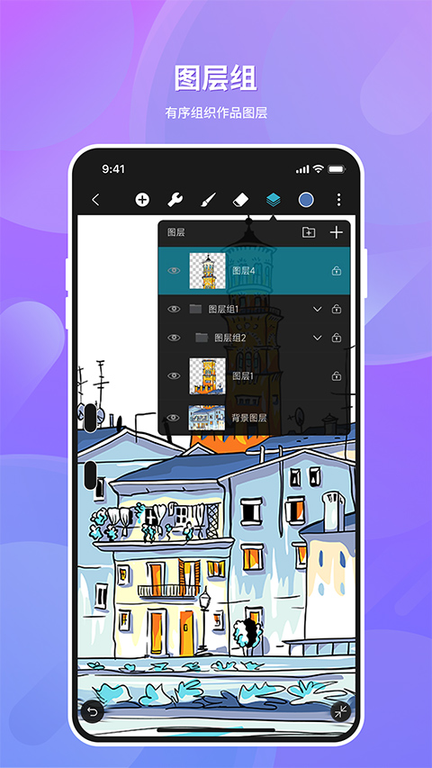 HiPaint最新版  v4.0.0图1