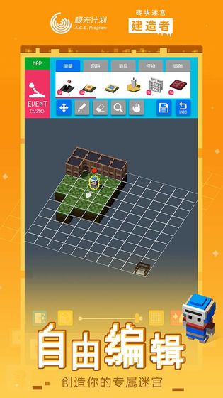 砖块迷宫建造者破解版内购  v1.1.5图3